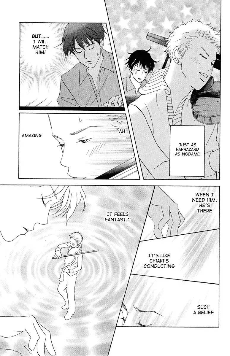 Nodame Cantabile Chapter 6 27